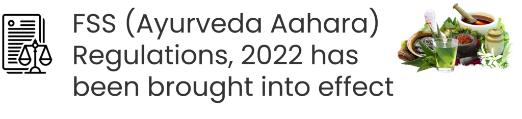 Ayurveda aahara